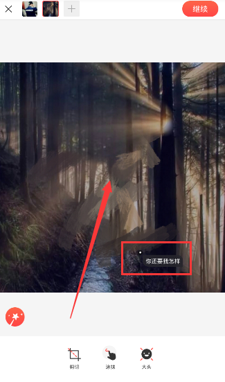 苹果原型车设计细节曝光