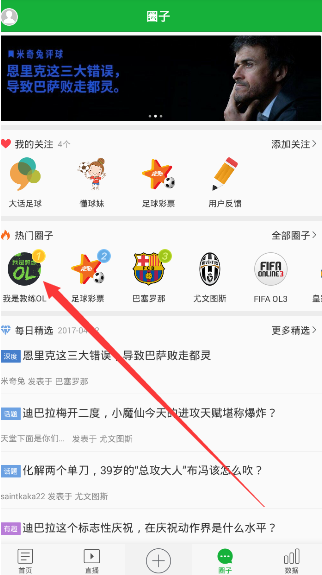 “医学天才”董小姐，自甘堕落成了“第四者”