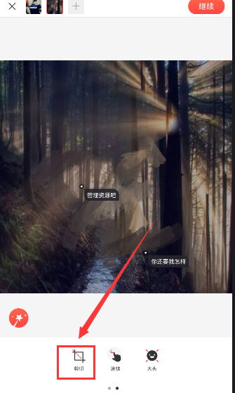 劲爆！DeepSeek接入微信【喂饭级教程】