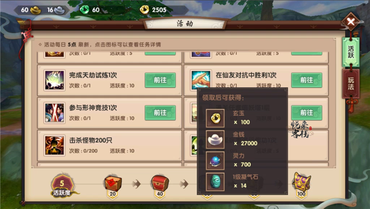 李兰迪泳装
