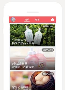 《死神来了》如何逃脱死神的死亡设计?