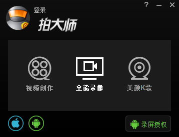 “最近微信很火的一句话”