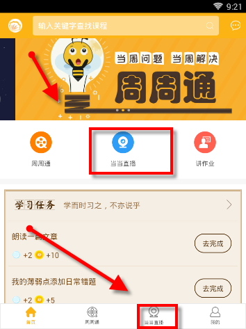 时隔七年，王菲戴着两个虾片（未炸版）再登春晚