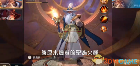 我叫赵甲第2李枝锦上线