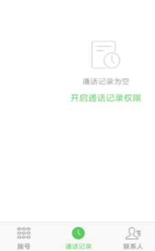 女装尺寸