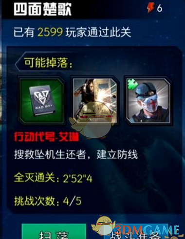 印巴交火一航班独闯战区