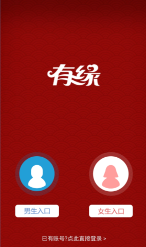 溯DJ版闪光灯舞蹈挑战