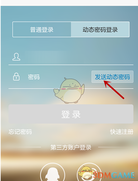 官方辟谣女生被造黄谣跳楼身亡