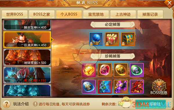 人间半途翻唱