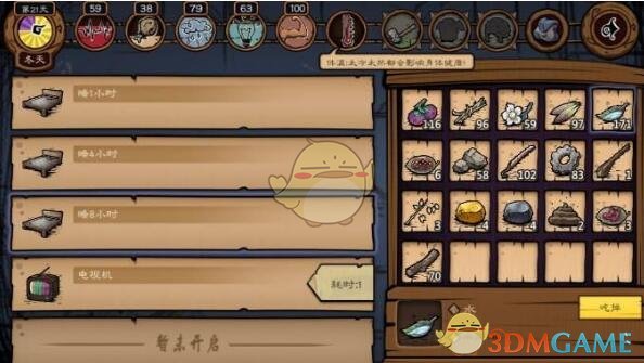 如何评价《崩坏：星穹铁道》3.2 版本「走过安眠地的花丛」主线剧情内容?