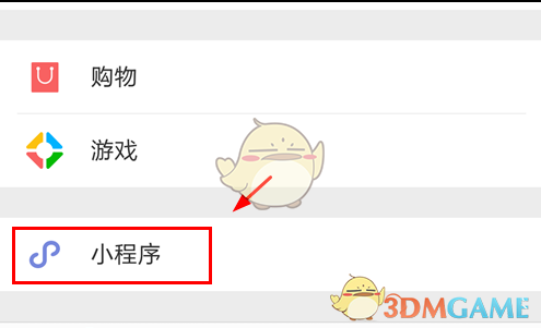 订婚强奸案二审刑事部分择期宣判