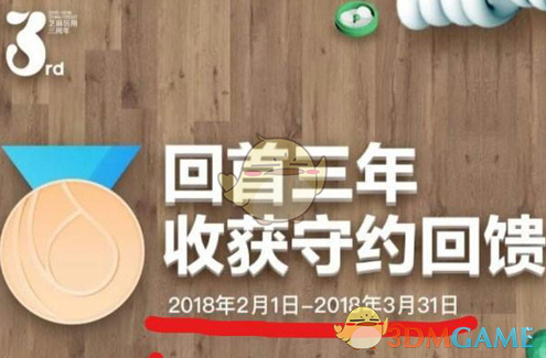去年北交所上市公司超八成实现盈利