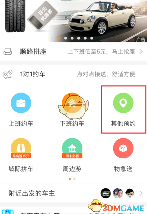 挖呀挖黄老师回应离职