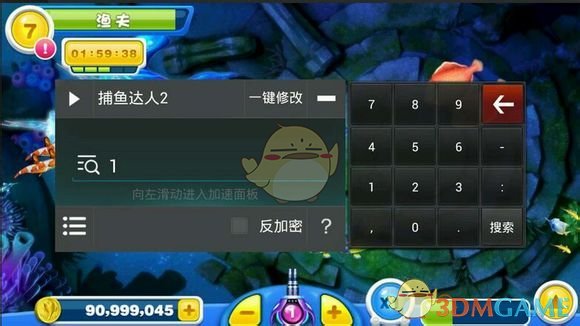刘耀文两年过去还是爱搜自己神图