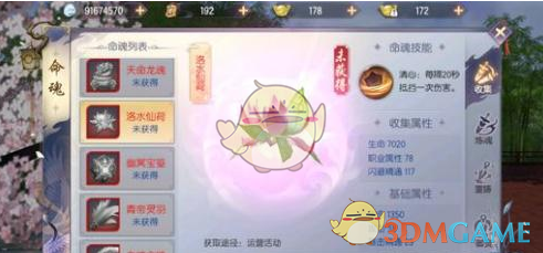 金价涨回3300美元