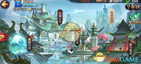 陈乔恩自称双重人格