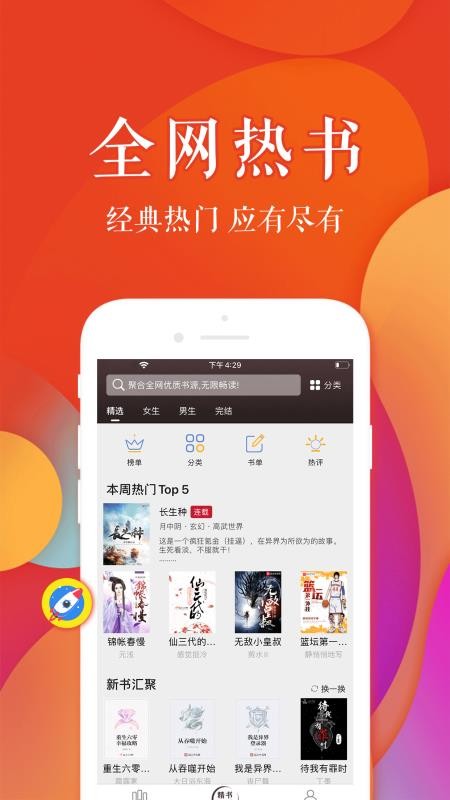 笑点低的人适合当老师吗
