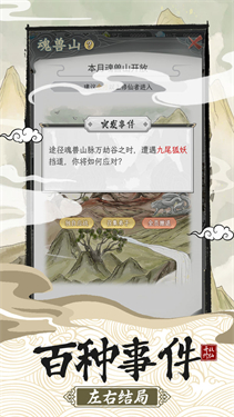 猫 忘了我也会