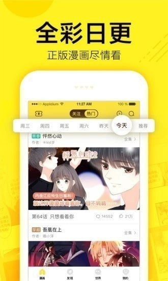 2025继续发行超长期特别国债