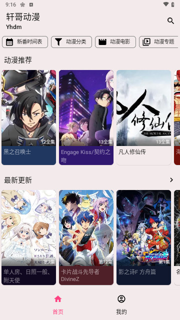 小书虫问我「为什么礻和衤只差一点，却这么不一样」？阅读会让孩子发现哪些汉语的奥秘？