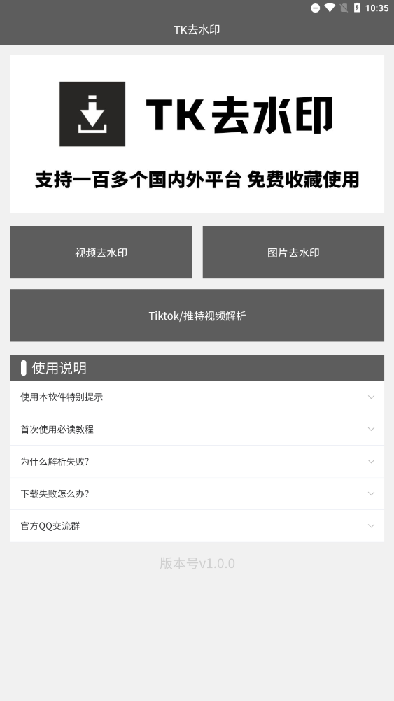 网红阿根廷奇娜父母来华奔丧