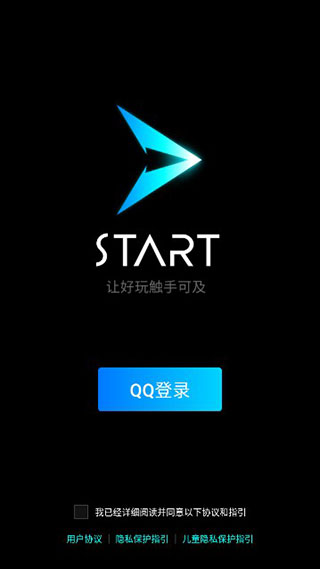 国务院国资委：加快推进国资央企高质量发展为完成经济社会发展目标任务提供有力支撑