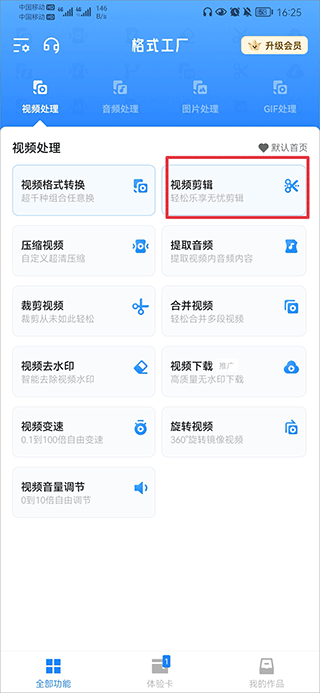 态度大转变？泽连斯基：愿尽快开启谈判，矿产协议随时可签