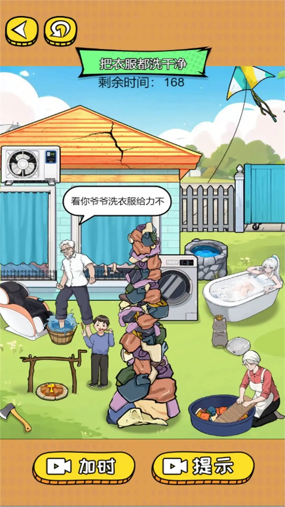 资产暴涨背后的逻辑是什么