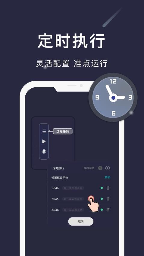 全红婵现场表白谷爱凌