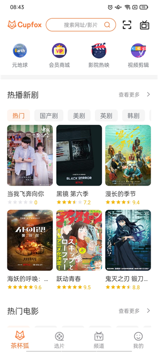 和平精英刺激战场模式