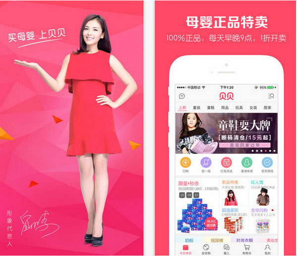 《大话西游》周星驰表情包别随便用了