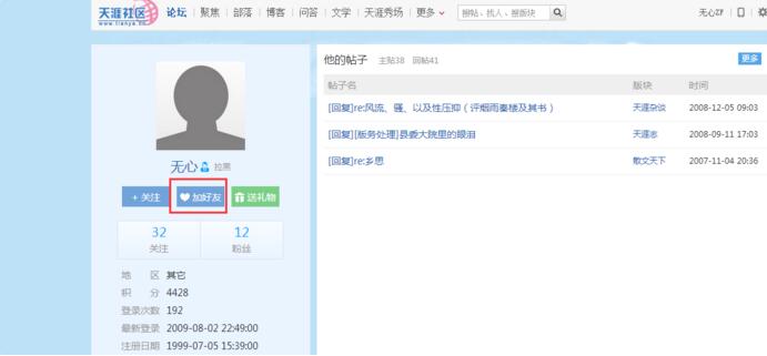 正月初八“聚财日”，记住“吃3样，忌2事”，祈福聚财，五谷丰登，家宅兴旺