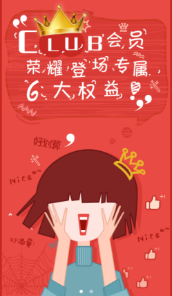 利雅得胜利4比1横滨水手晋级四强