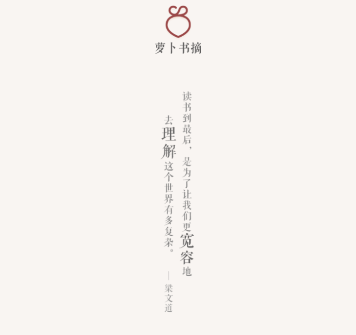 道崽哭了）