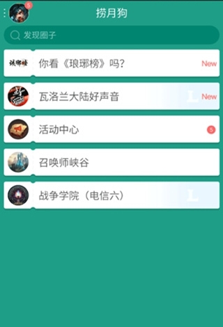重庆警方破获一起24年前命案积案