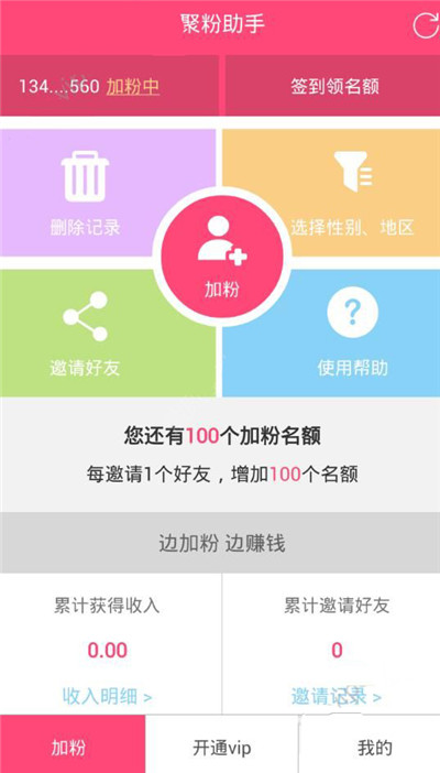 福建广西广东等地有暴雨）