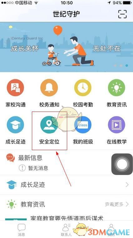 如何评价格力专卖店改名为「董明珠健康家」？