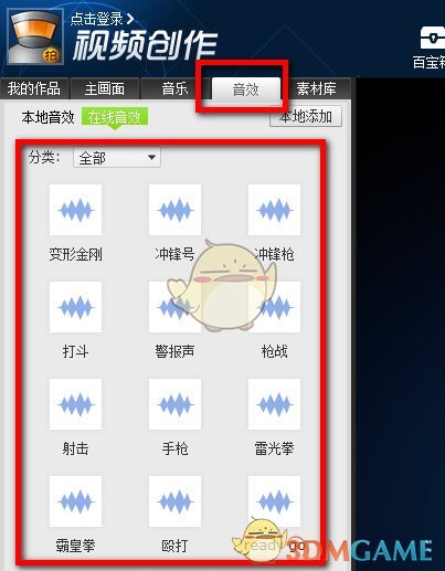 杰弗里·萨克斯：特朗普的关税政策是一个重大错误，中国会克服