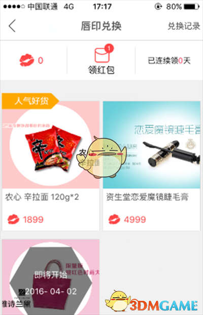 多位明星为浙江“胖都来”祝贺引争议