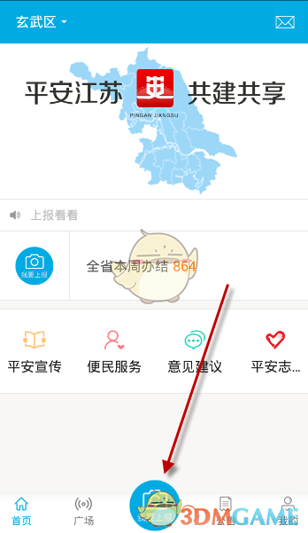 神二十瞄准明日17时17分发射