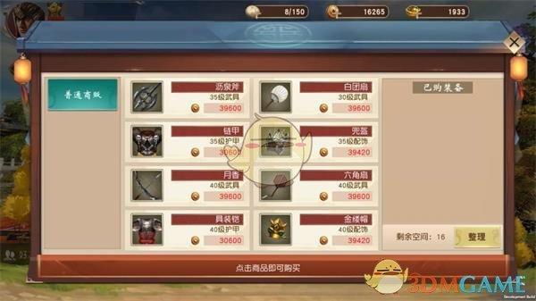 一夜之间，小红书突然爆火，登顶美国下载榜！大量美国网友涌入，自称“TikTok难民”