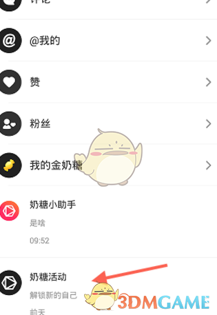 马丽你也没说水饺皇后是爽片啊
