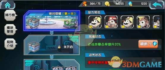 多方集体护盘中国制造
