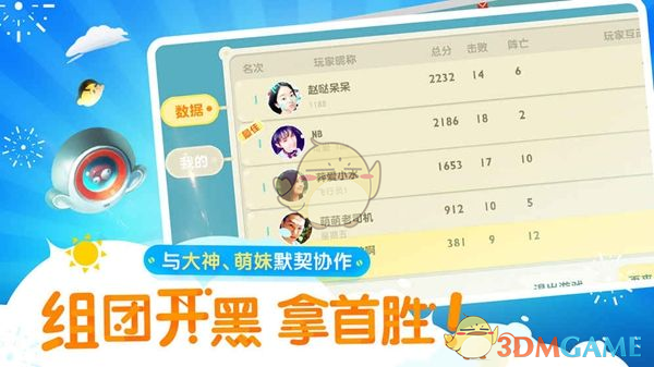 01 鼓励支持