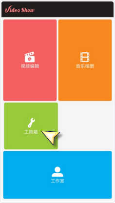 华晨宇说不要失去想象力
