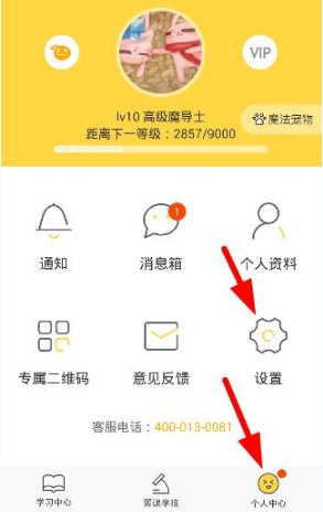 我有个收到花不扫兴的妈妈