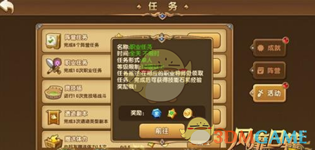 郭芙对于杨过感情的钝感是否是一种好事？