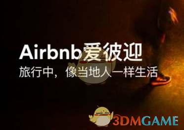 员工因在公司厕所里抽烟打游戏被行政人员拍照并张贴曝光，法律上如何看待此事？