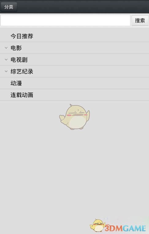 如果过年只打算看一场电影