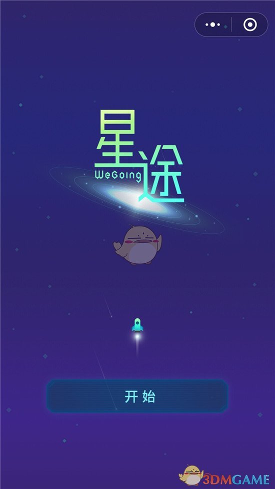 天赐的声音
